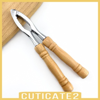 [Cuticate2] ที่เปิดเปลือกวอลนัท อาหารทะเล แบบพกพา สําหรับบ้าน โรงแรม ร้านค้า ห้องครัว