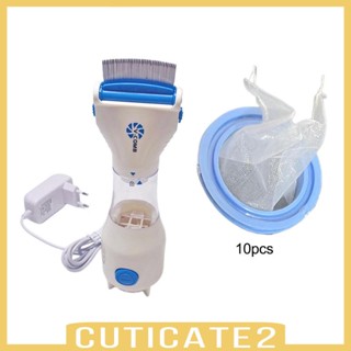 [Cuticate2] ตาข่ายกรองเหา ติดตั้งง่าย สําหรับสัตว์เลี้ยง สุนัข ขนาดเล็ก กลาง ใหญ่ 10 ชิ้น