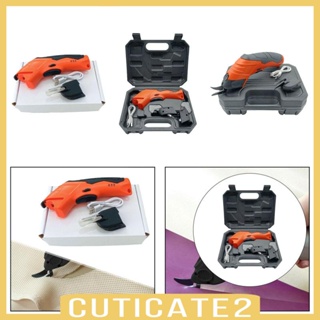 [Cuticate2] กรรไกรตัดผ้าไฟฟ้า แบบไร้สาย ชาร์จ USB สําหรับงานเย็บปัก พรม งานฝีมือ
