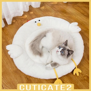 [Cuticate2] เบาะที่นอน แบบนิ่ม สําหรับสัตว์เลี้ยง สุนัข แมว