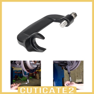 [Cuticate2] อุปกรณ์แยกข้อต่อบอล ปรับได้ ประสิทธิภาพสูง สําหรับรถยนต์ Suvs 25112