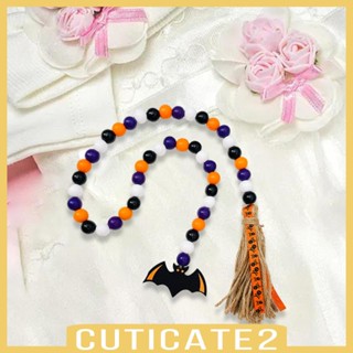 [Cuticate2] พวงลูกปัดไม้ ประดับพู่ สําหรับปาร์ตี้ฮาโลวีน