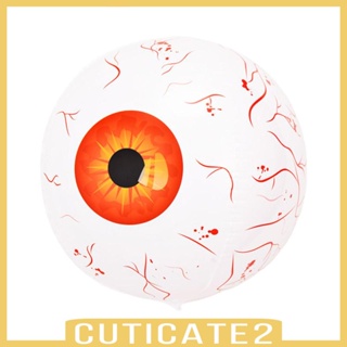 [Cuticate2] ลูกโป่งลูกโป่งตาน่ากลัว พร็อพ สําหรับตกแต่งสวน สนามหญ้า เทศกาลกลางแจ้ง