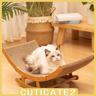 [Cuticate2] เปลเก้าอี้โยก สําหรับสัตว์เลี้ยง สุนัข แมว กระต่าย คิตตี้