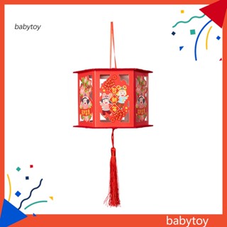 Baby โคมไฟกระดาษ สีแดง สไตล์จีน สร้างสรรค์ สําหรับงานปาร์ตี้ ตรุษจีน 1 ชุด