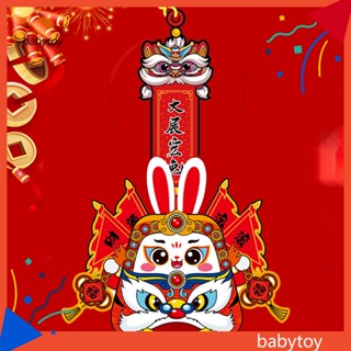 Baby โคมไฟเทศกาลปีใหม่ แบบพกพา ฉลุลาย DIY สําหรับตกแต่งเทศกาลกลางฤดูใบไม้ร่วง