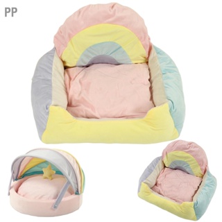 PP Rainbow Cat Nest Four Seasons ด้านล่างลื่นไถลออกแบบนุ่มสบาย House สำหรับแมวสุนัขสัตว์เลี้ยง