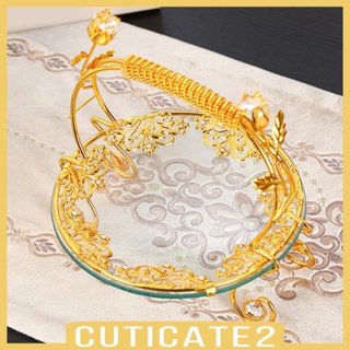 [Cuticate2] ถาดเสิร์ฟผลไม้ สไตล์วินเทจ พร้อมที่จับ หรูหรา สําหรับงานแต่งงาน ห้องครัว