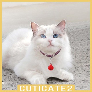 [Cuticate2] กระดิ่งลม น้ําหนักเบา สําหรับสัตว์เลี้ยง สุนัข แมว 10 ชิ้น