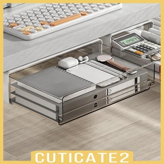 [Cuticate2] กล่องลิ้นชักเก็บของใต้โต๊ะ แบบซ่อนใต้โต๊ะ