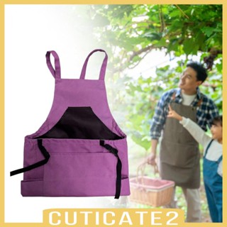 [Cuticate2] สายคล้องไหล่ อเนกประสงค์ ปรับได้ สําหรับเก็บเกี่ยวผลไม้ สวน ฟาร์ม กลางแจ้ง