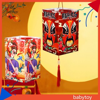 Baby โคมไฟเทศกาล ฤดูใบไม้ผลิ Diy ชุดโคมไฟ Led สไตล์จีน สําหรับเทศกาลกลางฤดูใบไม้ร่วง ตกแต่ง แฮนด์เมด และพกพา น้อยลง