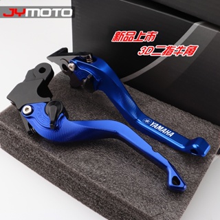 พร้อมส่ง ก้านเบรกคลัทช์ ดัดแปลง สําหรับ Yamaha MT03 07 09 R3 R6