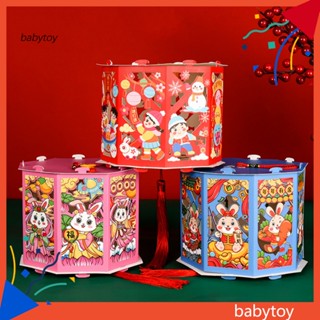 Baby โคมไฟ LED แบบแขวน ประดับพู่ สไตล์จีน สําหรับตกแต่งบ้าน วันตรุษจีน 1 ชุด