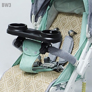 BW3 ถาดรถเข็นเด็กสีดำ Stable ที่วางแก้วขนม Baby Universal ถาดรถเข็นเด็กสำหรับเด็ก