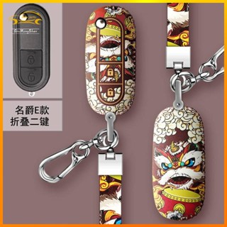 Mingjue 6 car key case zs MG6 MG3 gt hs gs car key case key leather case