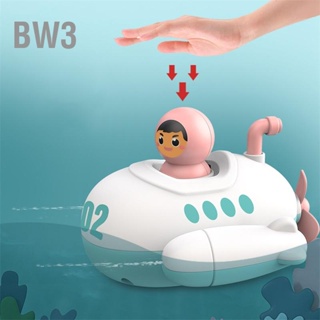  BW3 เด็กการ์ตูนอาบน้ำของเล่นเด็กเด็กวัยหัดเดินพลาสติกเล่นน้ำของเล่นสำหรับอ่างอาบน้ำสระว่ายน้ำ