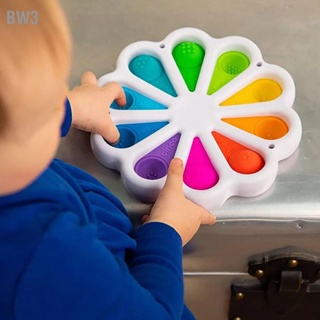 BW3 Push Bubble Sensory ของเล่นเด็กผู้ใหญ่ออทิสติกความเครียดความวิตกกังวลบรรเทาของเล่นของขวัญวันเกิดสำหรับ