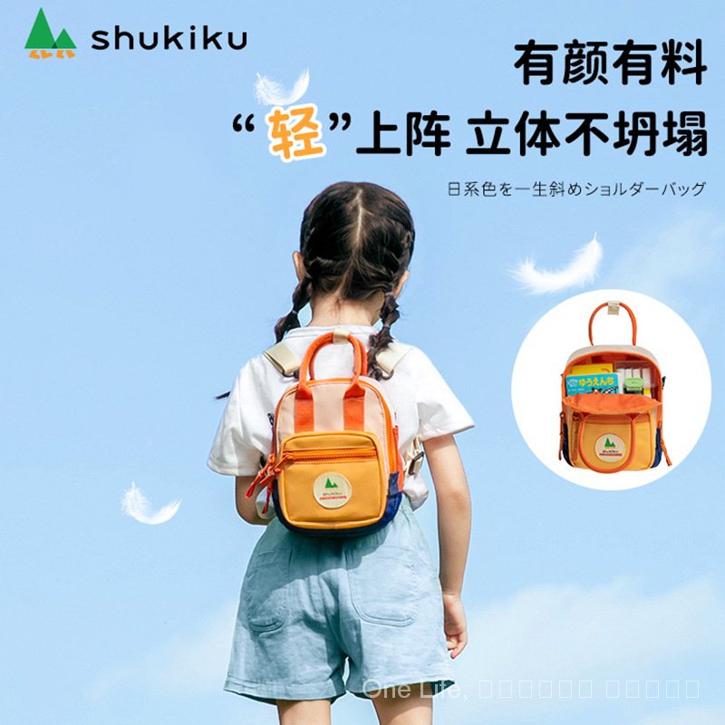 shukiku-กระเป๋าเป้สะพายหลัง-น้ําหนักเบา-แบบพกพา-สไตล์ญี่ปุ่น-สําหรับเด็กผู้ชาย-และเด็กผู้หญิง