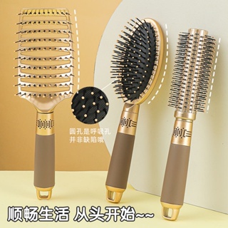 Noble golden airbag comb massage scalp ladies special long hair high-looking portable fluffy air cushion curling comb