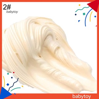 Baby ของเล่นโคลนสไลม์ ดินน้ํามัน สไลม์ นิ่ม สีพื้น DIY สําหรับเด็ก ผู้ใหญ่ คลายเครียด