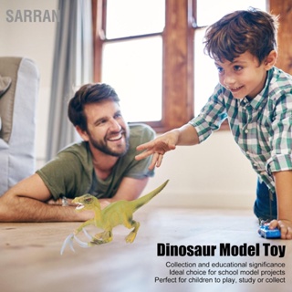 SARRAN เด็กการกระทำไดโนเสาร์รุ่นจำลองสูงเหมือนจริงจูราสสิสัตว์ตกแต่งFigurinesของเล่น