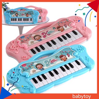 Baby เครื่องดนตรีอิเล็กทรอนิกส์ สีสดใส สําหรับเด็ก