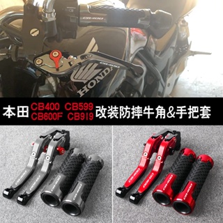 ก้านเบรกคลัทช์ อุปกรณ์เสริม สําหรับ Honda CB400 CB599 CB600F CB919