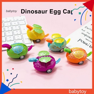 Baby รถของเล่น รูปไข่ไดโนเสาร์ แบบโต้ตอบ เพื่อการเรียนรู้เด็ก 5 ชิ้น