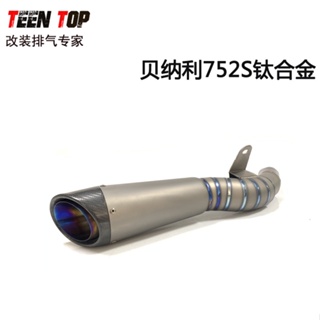 พร้อมส่ง ท่อไอเสีย ไทเทเนียมอัลลอย สําหรับรถจักรยานยนต์ Benelli 752S 752S