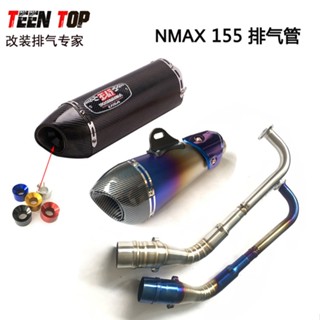 พร้อมส่ง ท่อไอเสียสเตนเลส ดัดแปลง สําหรับรถจักรยานยนต์ Yamaha NMAX155 NMAX155