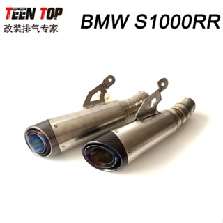 พร้อมส่ง หางท่อไอเสีย สเตนเลส ไทเทเนียมอัลลอย สําหรับรถจักรยานยนต์ BMW S1000RR 2019-2023