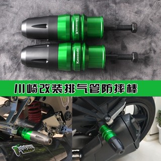 พร้อมส่ง ก้านท่อไอเสีย กันกระแทก สําหรับ Kawasaki Z1000 Z1000SX Z750 Z900 RS Z250 SL