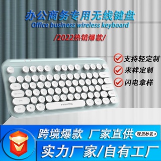Spot seconds to send# yunguoguo mini girls retro punk key cap 75 key keyboard computer office mini wireless keypad send 8.cc