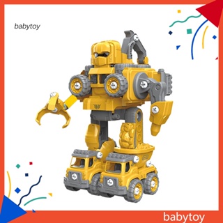 Baby ของเล่นหุ่นยนต์รถบรรทุก Transformer DIY 1 ชุด