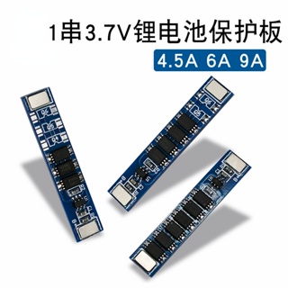 บอร์ดป้องกันแบตเตอรี่ลิเธียม โพลิเมอร์ 3.7V 1 สาย 18650 4.5-9A