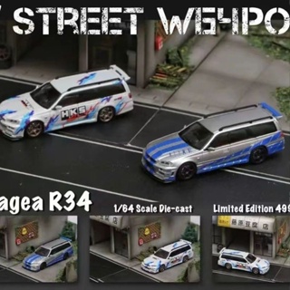 Street Weapon 1: 64 Wagon Wagon Nissan GTR R34  อัลลอย โมเดล รถ ของเล่นเด็กผู้ชาย ของขวัญวันเกิด ตกแต่งบ้าน