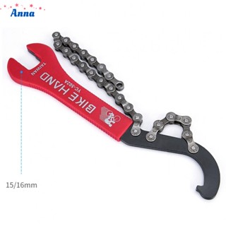 【Anna】Cassette Removal Bicycle Freewheel Sleeve Wrench Rotary Installation Tool