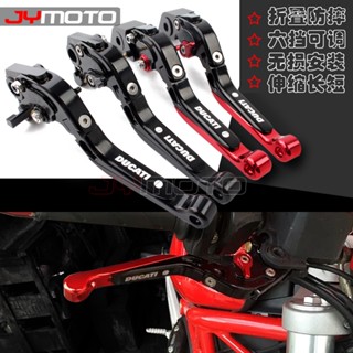 พร้อมส่ง ก้านเบรกคลัทช์ สําหรับ Ducati Monster 696 695 796 797 821