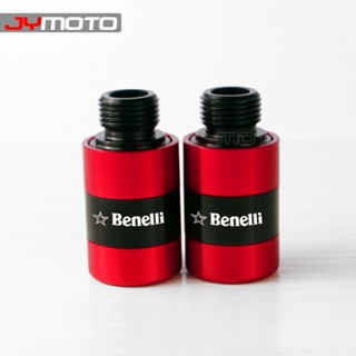 พร้อมส่ง ปลั๊กแฮนด์บาร์ ดัดแปลง สําหรับ Benelli 502C 302C Huanglong 300 600 Youth 500