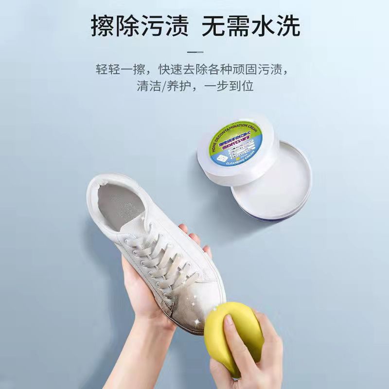 daily-optimization-multi-functional-cleaning-cream-for-removing-stubborn-stains-household-cleaning-white-shoes-washing-free-tiktok-same-cleaning-agent-cleaning-cream-8-21