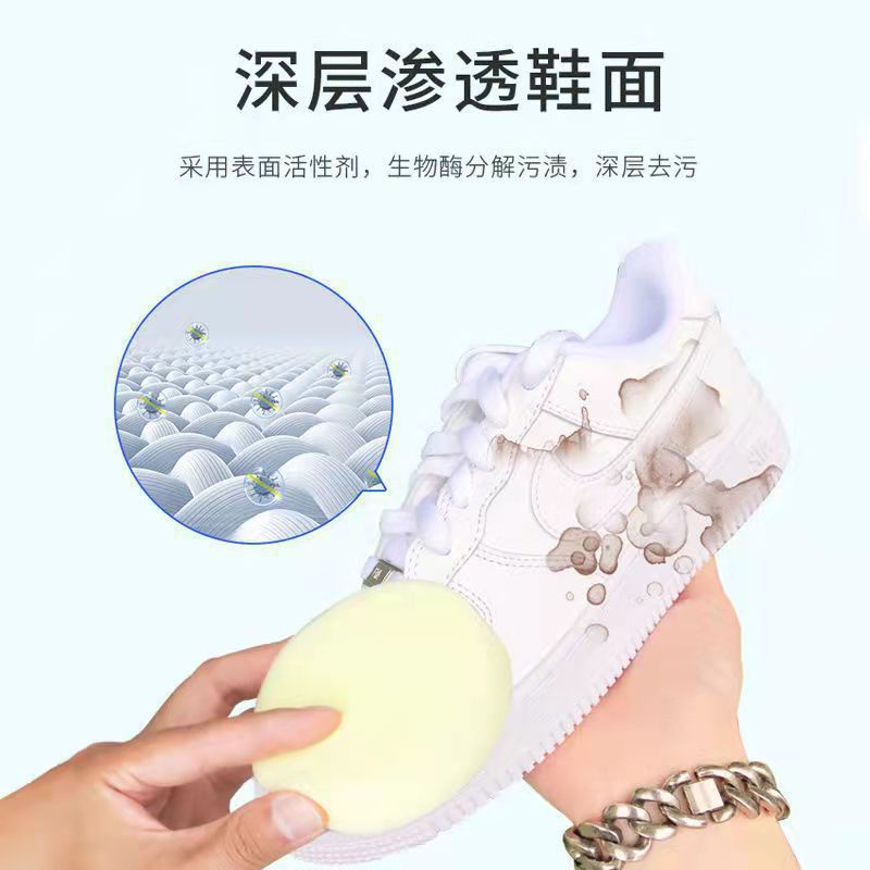 daily-optimization-multi-functional-cleaning-cream-for-removing-stubborn-stains-household-cleaning-white-shoes-washing-free-tiktok-same-cleaning-agent-cleaning-cream-8-21