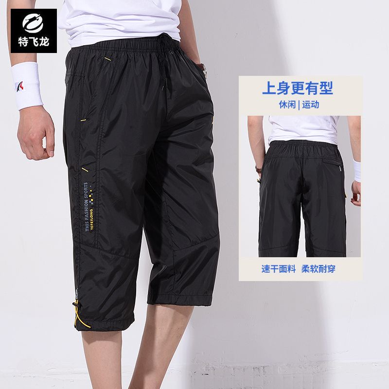 spot-high-quality-casual-pants-summer-thin-mens-size-seven-cent-trousers-plus-net-loose-straight-shorts-breathable-quick-dry-wear-resistant-sports-trousers