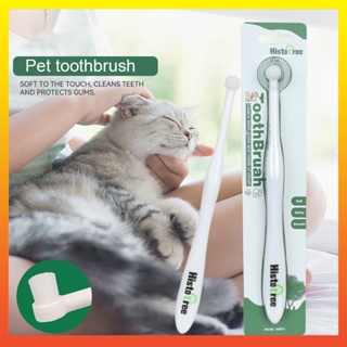 [Calamus] แปรงสีฟัน ขจัดคราบฟัน ป้องกันการแตก สําหรับสัตว์เลี้ยง สุนัข แมว