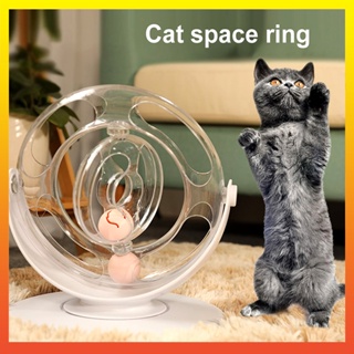 [Calamus] ของเล่นแมว แหวนอวกาศ ทรงกลม หมุนได้ 360 องศา 2 ลูก