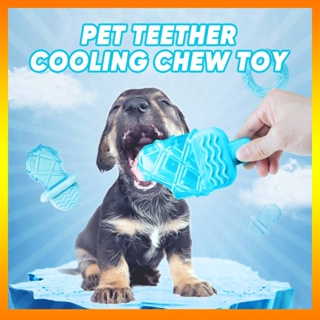 [Calamus] ของเล่นยางกัด ระบายความร้อน รูปไอติม และโดนัท ขนาดเล็ก สําหรับสัตว์เลี้ยง สุนัขขนาดกลาง