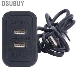 Dsubuy Dual USB Charge Station 5V Sofa Recessed Power Hub Wiring Board Socket