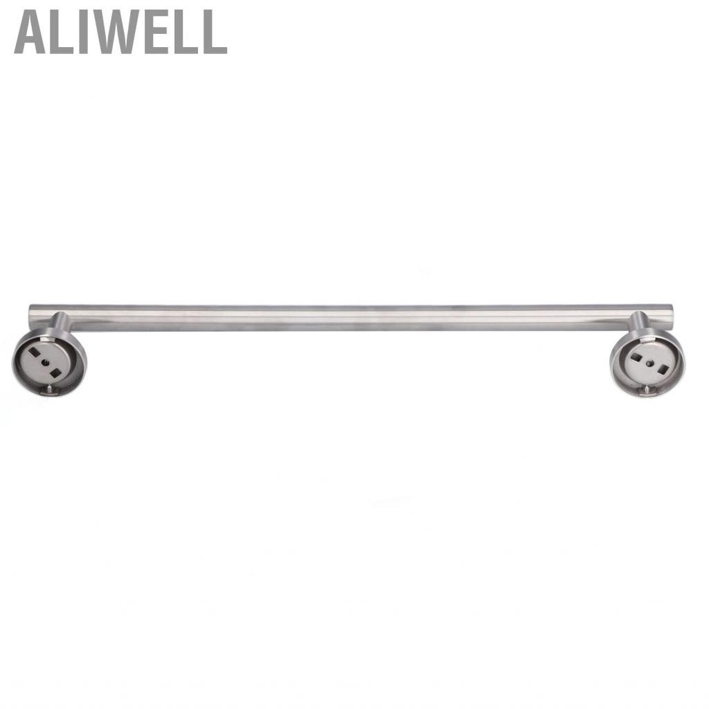 aliwell-wall-mounted-towel-bar-easy-installation-multifunctional