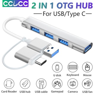 Cclcc ฮับ USB OTG 2 IN 1 USB C เป็น USB 3.0 สําหรับโทรศัพท์มือถือ แท็บเล็ต แล็ปท็อป เป็นคีย์บอร์ด เมาส์ ฮับเชื่อมต่อดิสก์ U