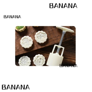 Banana1 แม่พิมพ์ขนมไหว้พระจันทร์ แบบกดมือ แม่พิมพ์พายสีขาว พลาสติก DIY สวยหรู เทศกาลแม่พิมพ์ขนมไหว้พระจันทร์